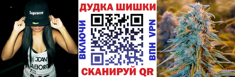 Купить наркотики сайты Гагарин ГАШ Амфетамин МЕТАДОН Марихуана COCAIN СОЛЬ Меф мяу мяу