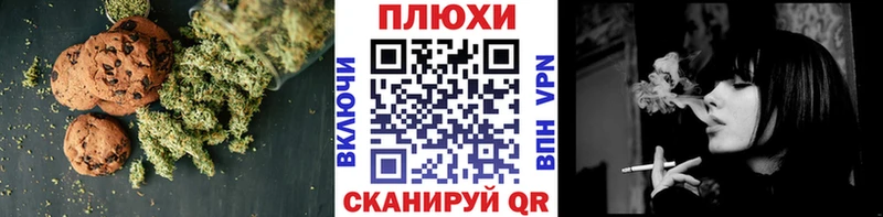 Печенье с ТГК марихуана  omg зеркало  Гагарин 