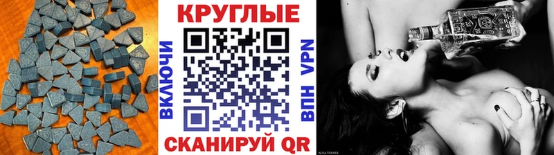 ЭКСТАЗИ бентли  Гагарин 