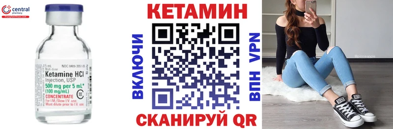 Кетамин VHQ  купить   Гагарин 