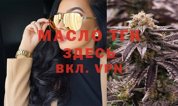 бошки Абдулино
