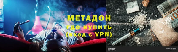спайс Абаза