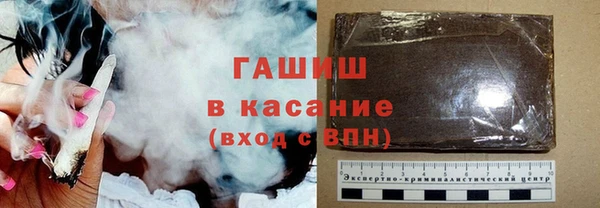 спайс Абаза