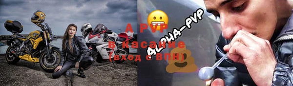 бошки Абдулино