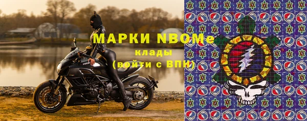 бошки Абдулино