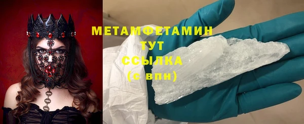 бошки Абдулино