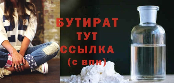 спайс Абаза