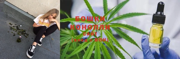 бошки Абдулино