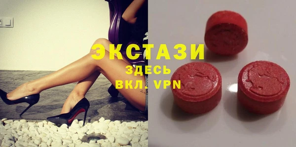 спайс Абаза