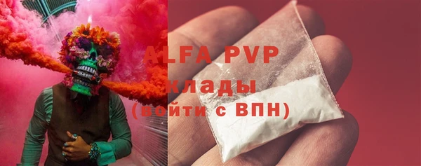 бошки Абдулино