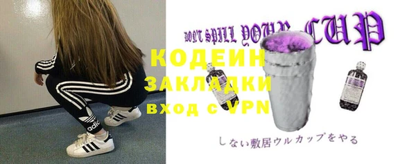 круглые Абинск