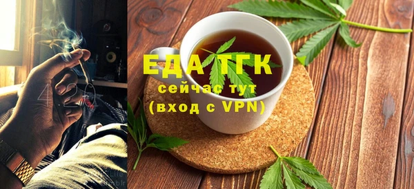 бошки Абдулино