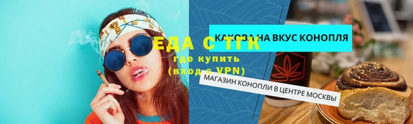 круглые Абинск