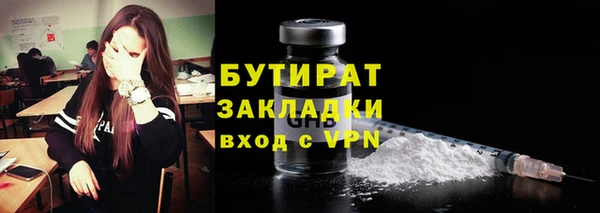 круглые Абинск