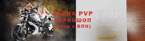 бошки Абдулино
