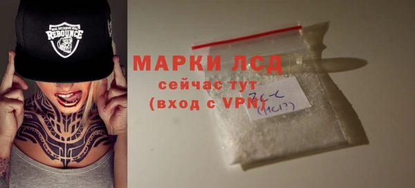 ПСИЛОЦИБИНОВЫЕ ГРИБЫ Ростов