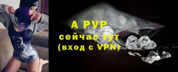 бошки Абдулино