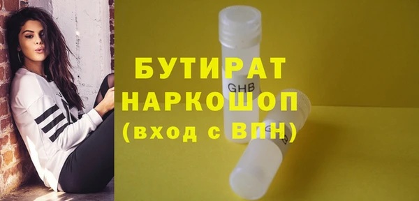 спайс Абаза