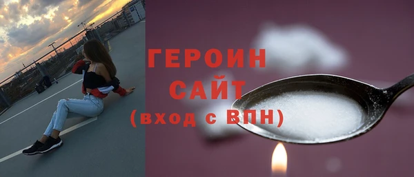 спайс Абаза