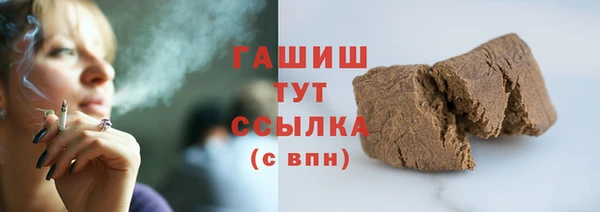 амф Рославль
