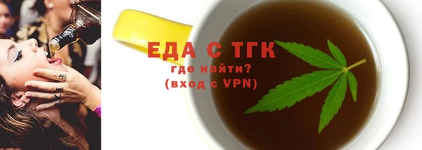спайс Абаза