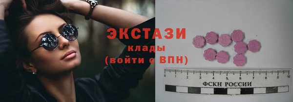 бошки Абдулино