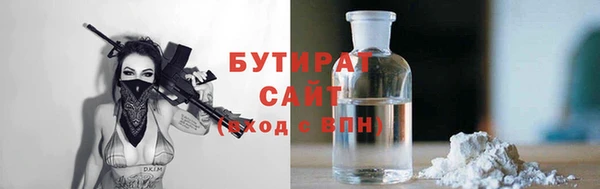 спайс Абаза