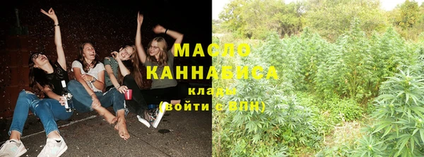 спайс Абаза