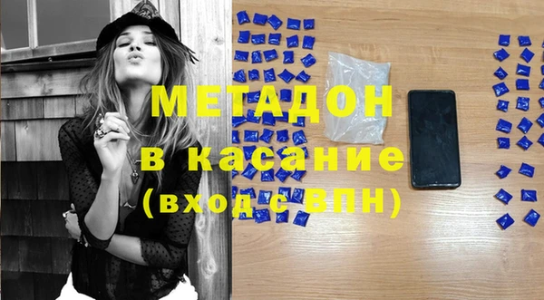 бошки Абдулино