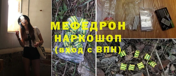 круглые Абинск