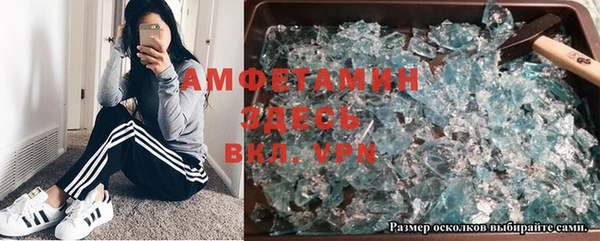 круглые Абинск