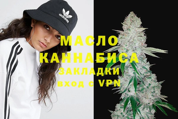 круглые Абинск