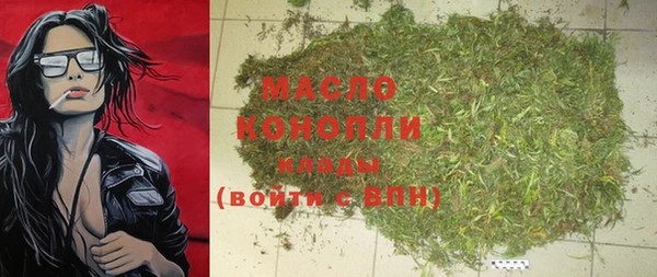 бошки Абдулино