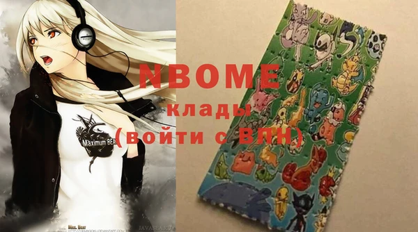 круглые Абинск