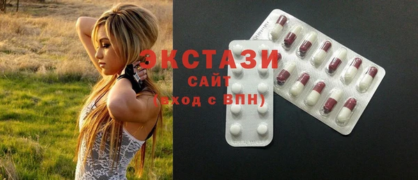 бошки Абдулино