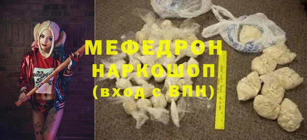 бошки Абдулино