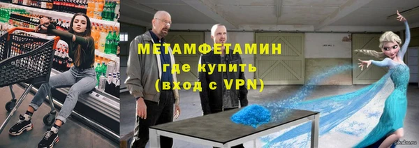 спайс Абаза