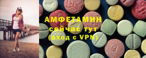 круглые Абинск