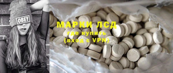 круглые Абинск