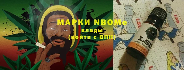 спайс Абаза