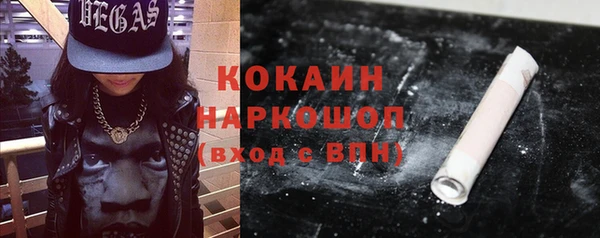 круглые Абинск