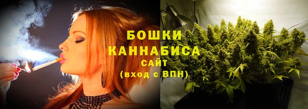 бошки Абдулино