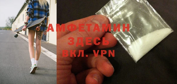 спайс Абаза
