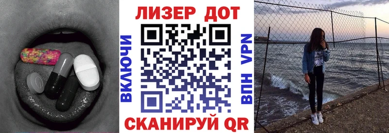 ЛСД экстази кислота  Гагарин 