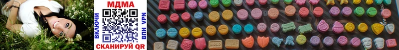 MDMA кристаллы  купить закладку  Гагарин 
