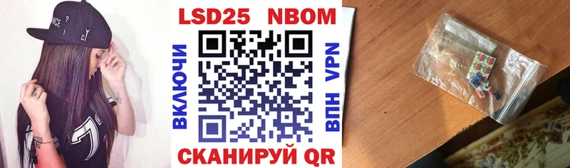 shop клад купить закладку omg рабочий сайт Гагарин Марки NBOMe 1,8мг